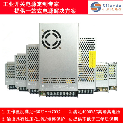 LRS开关电源5V12V24V48V变压器