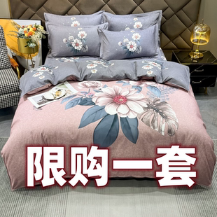 全棉100纯棉床上用品四件套床单被罩被套双人单人学生宿舍四季 1.8