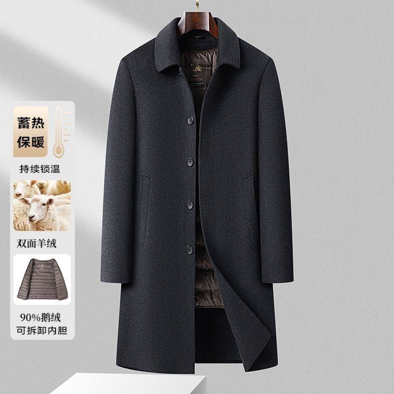 新款高档双面羊绒大衣男中长款可脱卸鹅绒内胆羊毛呢风衣加厚外套,男装,毛呢大衣,淘宝优惠券,粉丝福利购,淘宝优惠卷