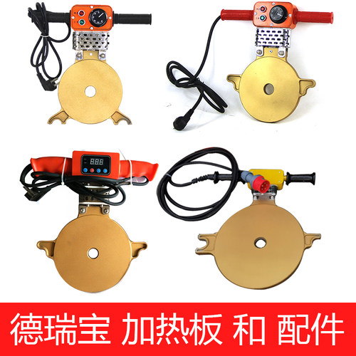 【德瑞宝正品】数显机械加热板