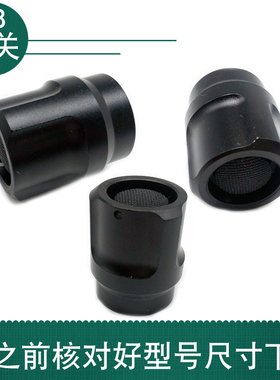 C8LED强光手电筒绿色尾盖按钮底座后盖铜柱尾部按键开关总成