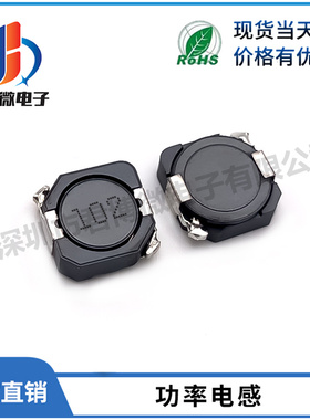 贴片功率电感CDRH104 1MH 印字102 屏蔽104R 尺寸10*10*4