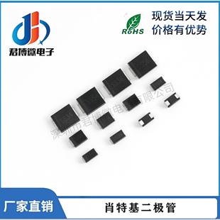 SS54 SS18 SS36 SS24 SMA肖特基二极管贴片1N5819 SS34 SS26 SS14