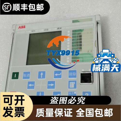 *IF351/TIF351**S PS361/TPS361**S BU356/TBU356 TOSHIBA东