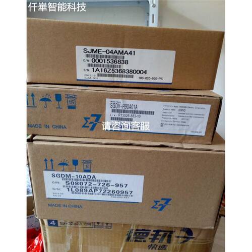 雷摄（LEISE）802多功能充电套装(配2节280毫安9V