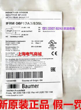 Baumer 堡盟电感式接近开关传感器IFRM 06P17A3S35L现货10138763
