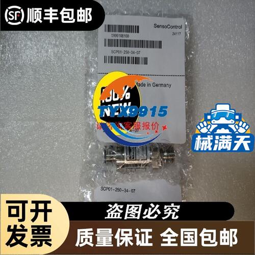 Y7S623C057适用外电机1478485.D Y7S623D233 Y7S623D