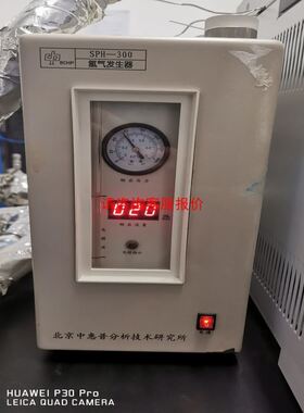 流量计PF2A711-03-27