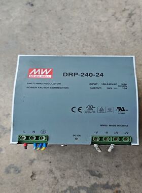 明纬DRP-240-24开关电源240W 24V 10A