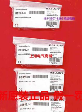 巴鲁夫BES IKVS-02523-G-S4接近开关直流3线PNP常开BES03JH 现货
