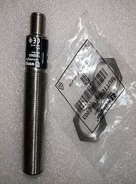 wenglor威格勒TC55NA3光电传感器，包