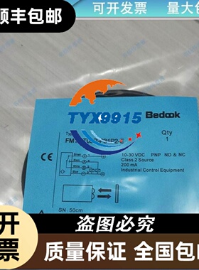 *现货销售*全新德国易福门IFM传感器 IG5882 现货IG5882