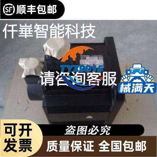 FX5-CCL-MS，实物拍摄，盖板齐全，电源线都在，功能包