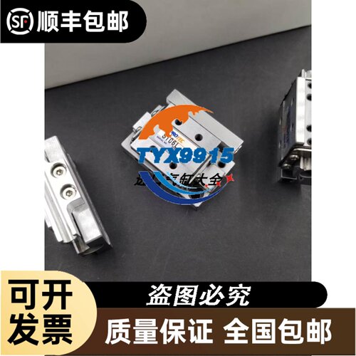 UT126C UT125C UT127C Y1 UT120C UT126C(C24)原装日