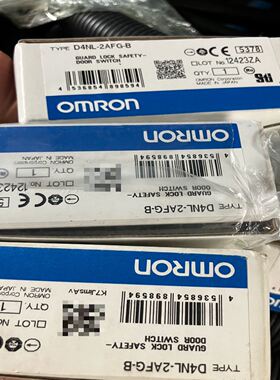 OMROND4NL-2AFG-B 安全门锁