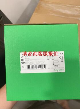 进口全新！德国NOVOTECHNIK位移传感器LWH600