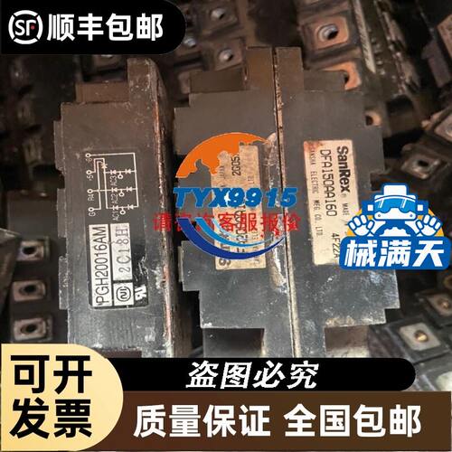 DFA200AA160/PGH20016AM三相整流桥DFA