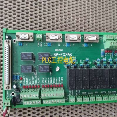 MURR 穆尔继电器51410，拆机件，成色如图，功能包好，