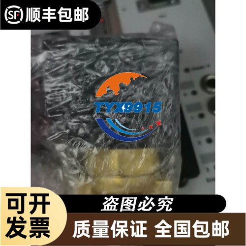 全新对射型光电开关DR18TI-S500N/S500NC/S500P/S500