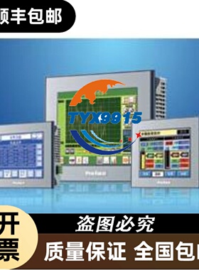 固瑞克自动喷枪喷枪206513包747096