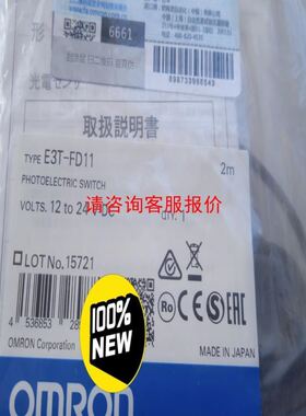 SAM REM401模块，PN：271.123 854 E