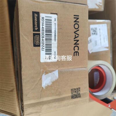 分支器MA0185100,MA0186100