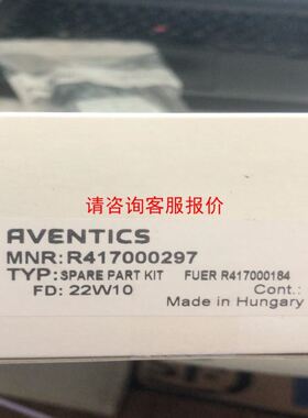 E1457，触摸屏外壳KTP400 BASIC
