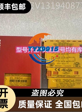 Beckhoff EL9400 EL9410 EL9505 EL9508 通讯供电端子模块议
