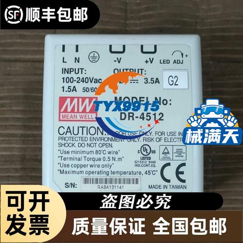 汇川伺服电机，型号MS1H1-10B30CB-T332Z，包