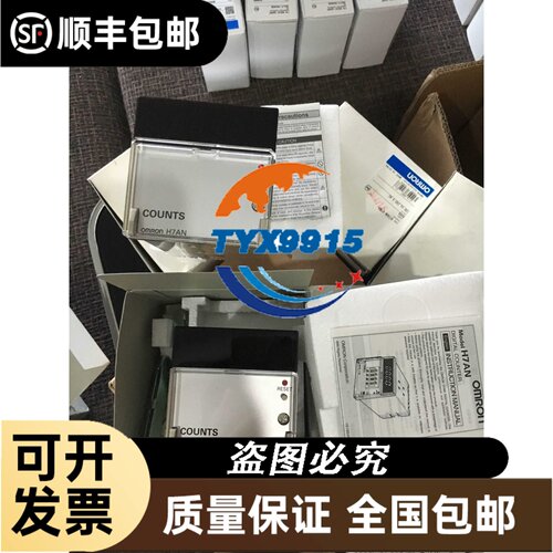 计数器H7AN-T4/T4M/2D/E4D/WE4DM/E4DM/E4T/E2DM/R8D