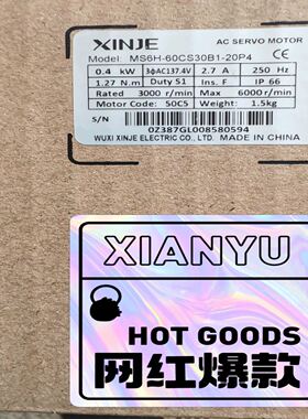 信捷电机MS6H-60CS30B1-20P4