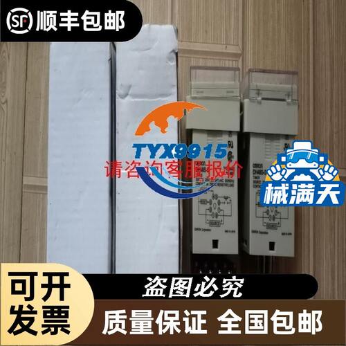 东方 MIF-1203-22