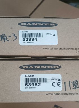 邦纳对射光电Q453E /Q45VR3R，库存余料正