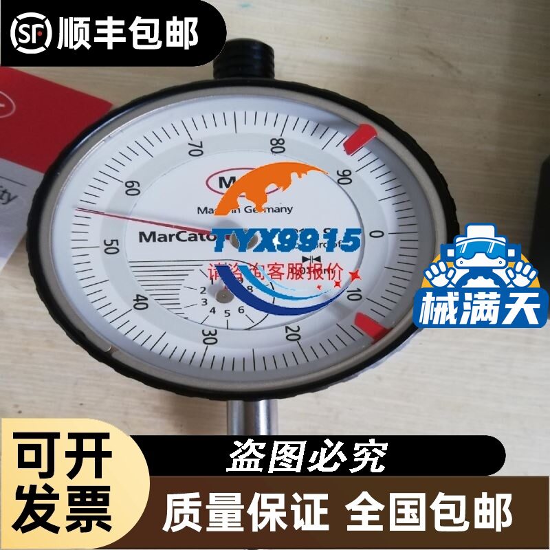 菲尼克斯PCB 插拔式连接器 MSTBT 2,5