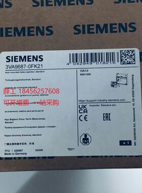 3VA9687-0FK21 门耦合旋转操作机构325mm用于FS10001250A