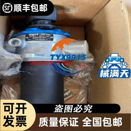 研华工控主机610L i72600cpu 4G内存条 500