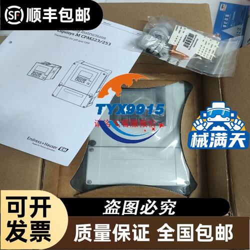 奥托尼克斯 计时器全新拍前请全新拍前请议