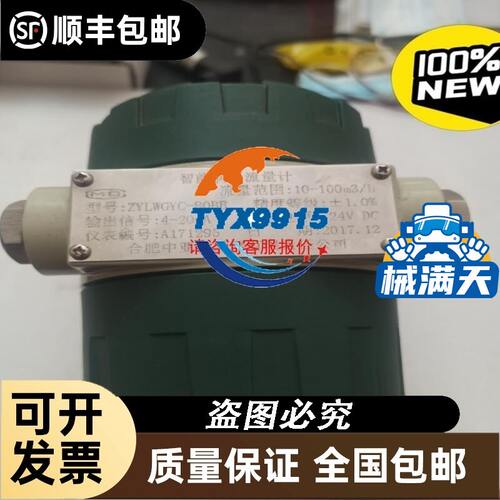 丹佛斯变频器 132F0018 FC-051PK75