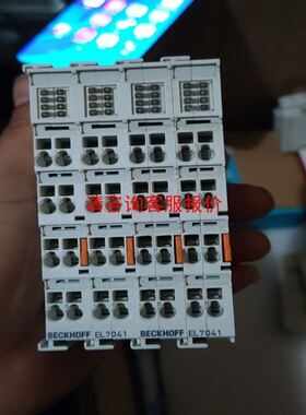 moxa 1650－8 USB转232 485 422转换器