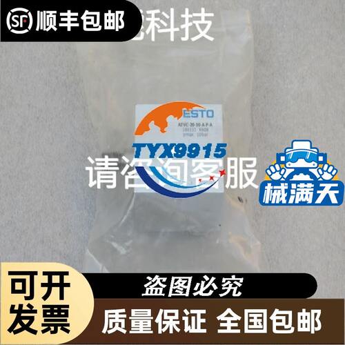邦纳D11SP6FPQ全新4个，图片为实图拍摄，