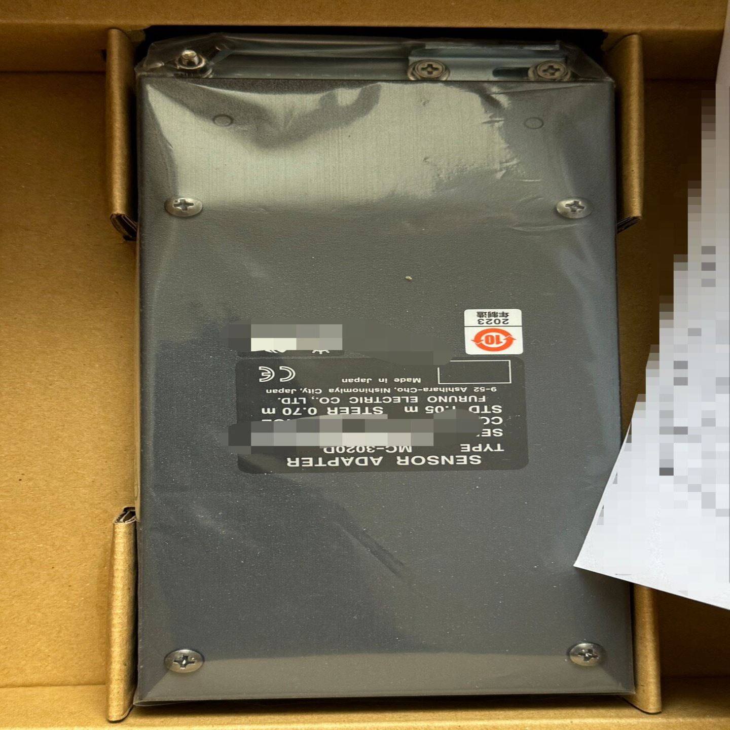 FURUNO 古野 船用适配器 MC-3020D,电子元器件市场,其它元器件,淘宝优惠券,粉丝福利购,淘宝优惠卷