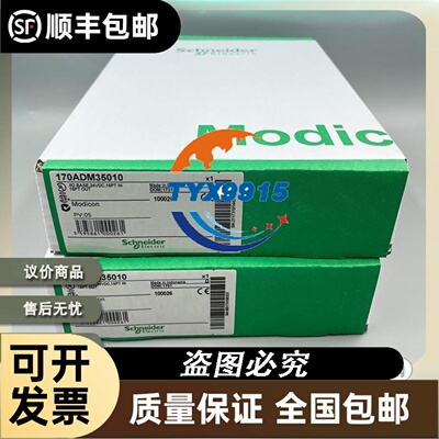 170PNT11020 170PNT16020 170ADM35011 模块