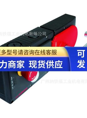 安士能EUCHNER 安全开关 MGB-L1HE-ARA-R-121236 议