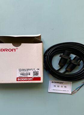 PM18-T20BNA（BE）2M 索迪龙SODRON对射
