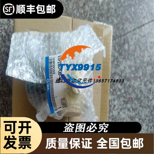 雷赛步进电机57HS13-10G适配驱动器M542C/DM