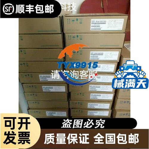 奥托尼克斯PRWT08-1.5DO-IV