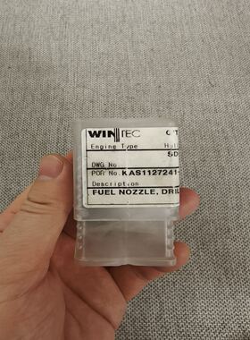 MAN B&W K80ME-C油嘴，IMO：5157083-