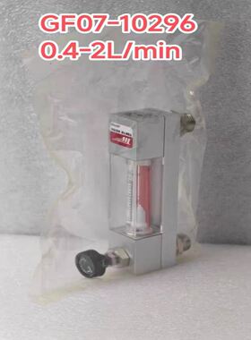 GF07-10296 0.4-2L/min TOKYO KE