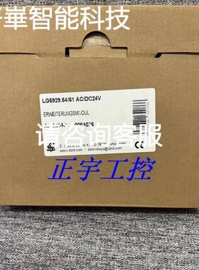 全新XPSAK311144 安全继电器 XPS-AK311144