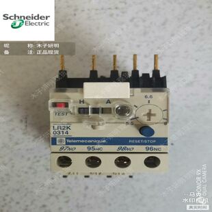 TelemecaniqueLR2 K0314 热过载保